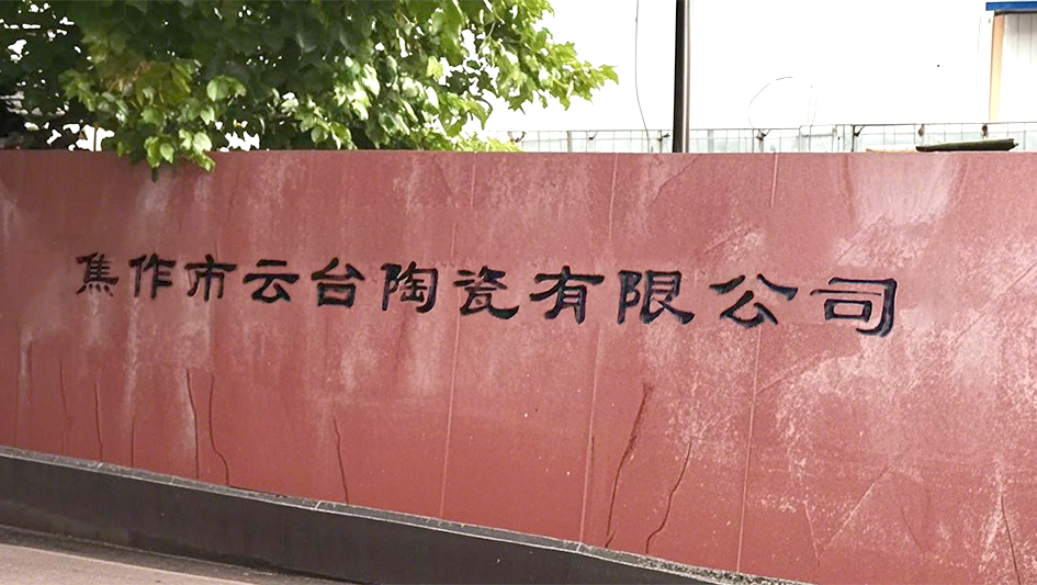 稀釋劑