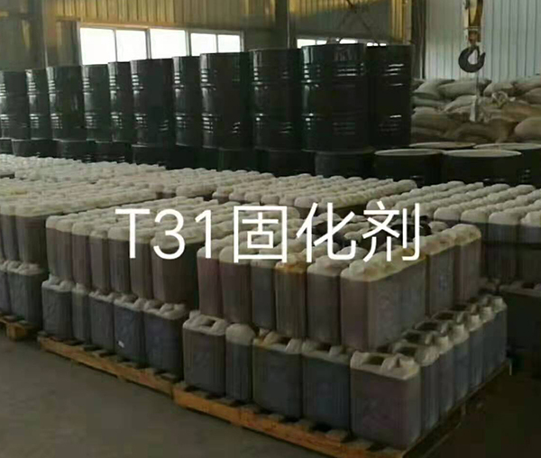 固化劑