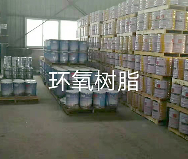 環(huán)氧樹脂膠泥