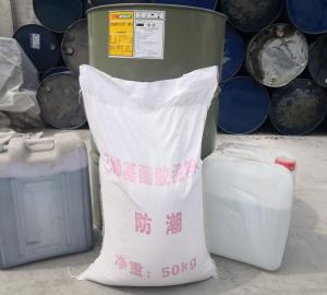 耐酸粘合劑有哪些種類和用途